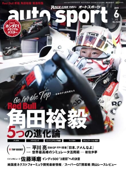 Auto Sport – June 2025 Cover