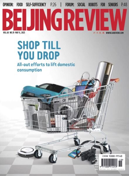 Beijing Review – 8 May 2025 Cover