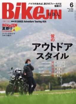 BikeJIN – June 2025