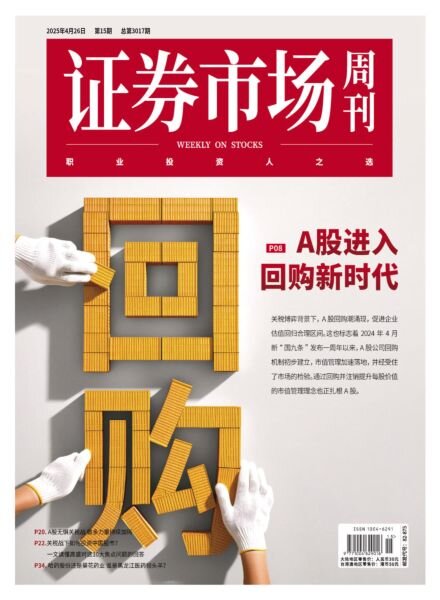 Capital Week – 28 April 2025 Cover