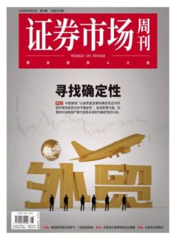 Capital Week – 6 May 2025