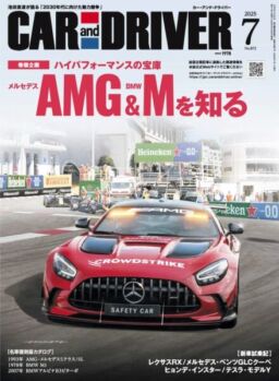 Car and Driver – July 2025