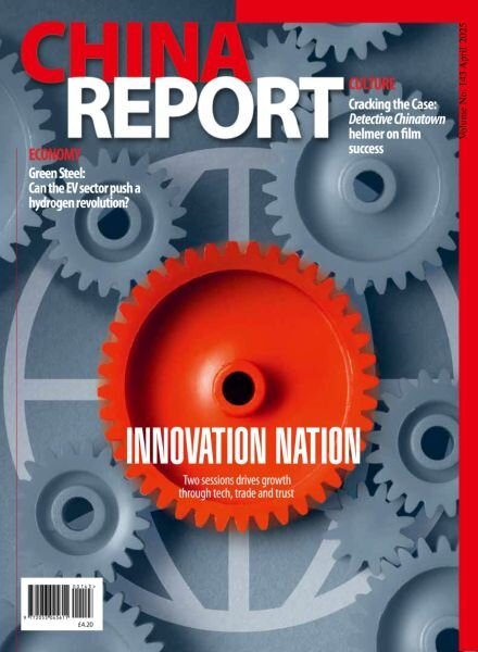 China Report – April 2025 Cover