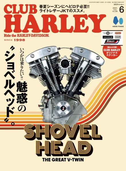 Club Harley – June 2025 Cover