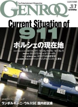Genroq – July 2025