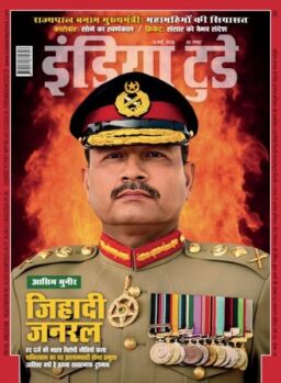 India Today Hindi – May 14 2025