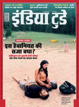 India Today Hindi – May 7 2025