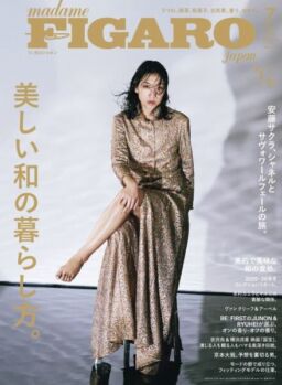 Madame Figaro Japon – July 2025
