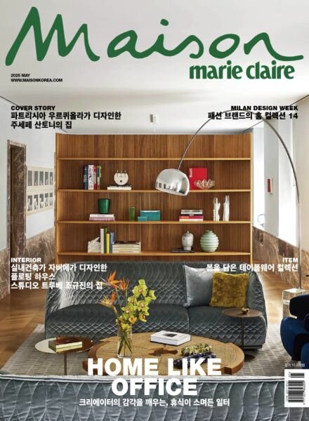 Marie Claire Maison Korea – May 2025 Cover