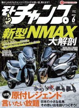 Motochamp – June 2025