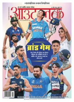 Outlook Hindi – May 2025