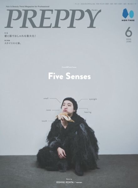 Preppy – June 2025 Cover