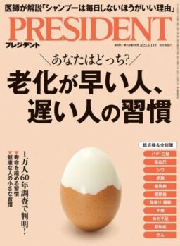 President – 13 June 2025