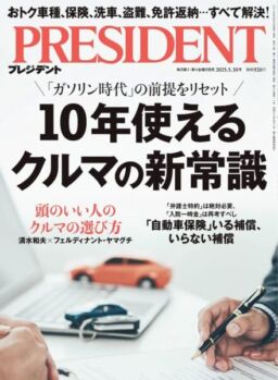 President – 30 May 2025