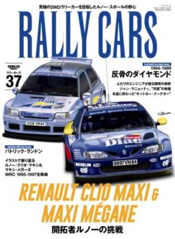 Rally Cars – June 2025