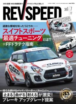 REV Speed – July 2025