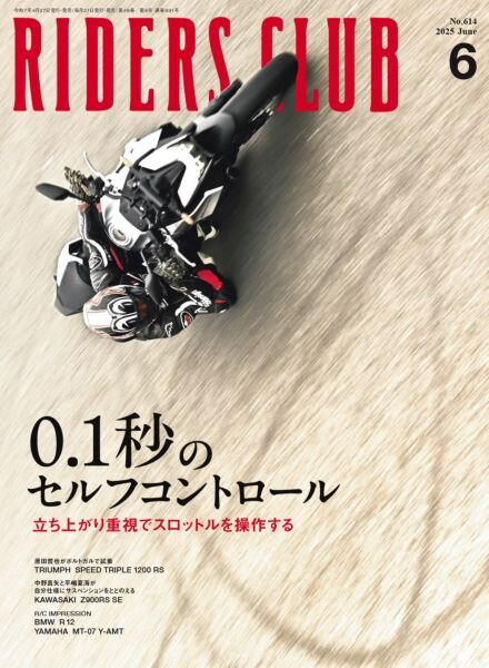 Riders Club – June 2025 Cover
