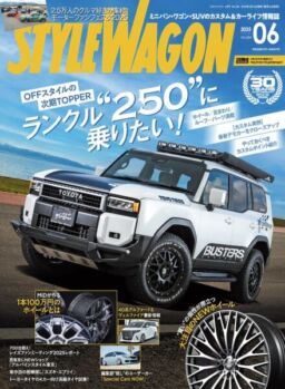 Style Wagon – June 2025