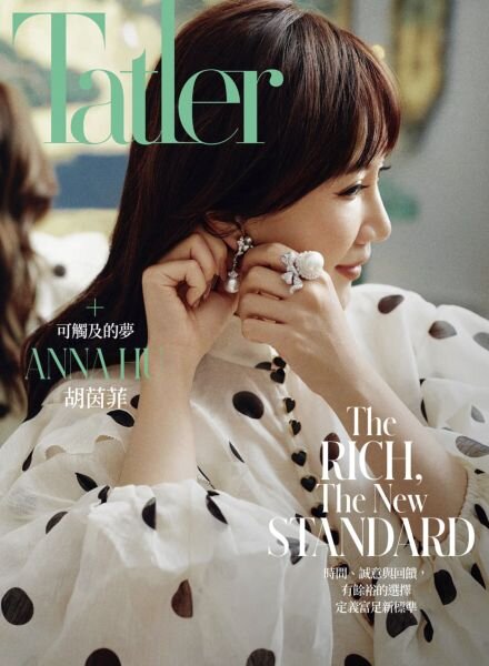Tatler Taiwan – May 2025 Cover