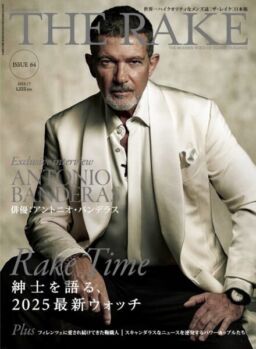 The Rake Japan – July 2025