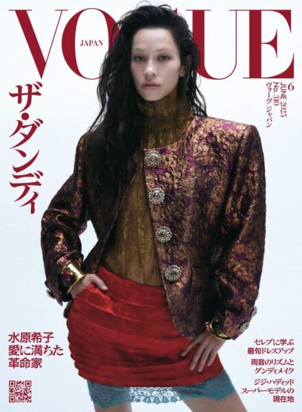 Vogue Japan – June 2025 Cover