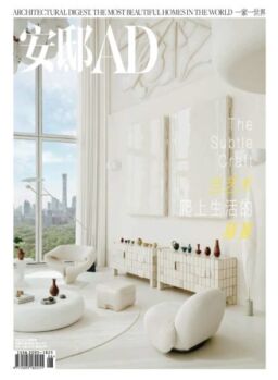 AD Architectural Digest China – June 2025