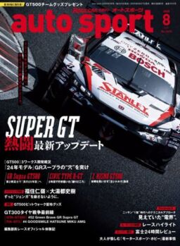 Auto Sport – August 2025
