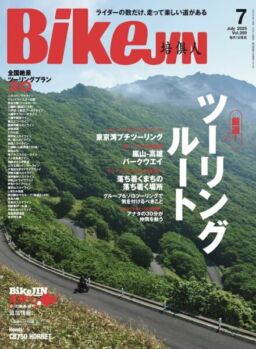 BikeJIN – July 2025