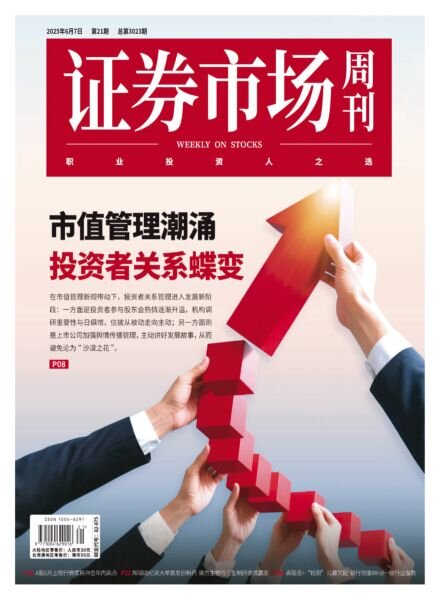 Capital Week – 10 June 2025 Cover