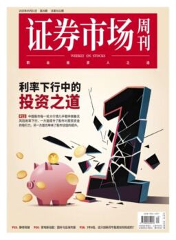 Capital Week – 2 June 2025