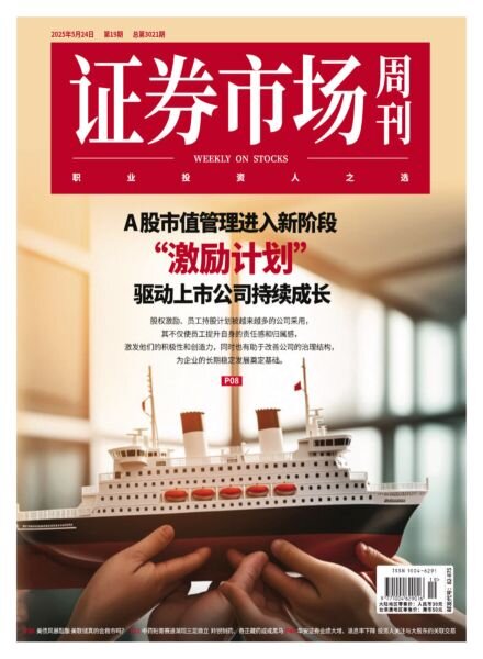 Capital Week – 27 May 2025 Cover