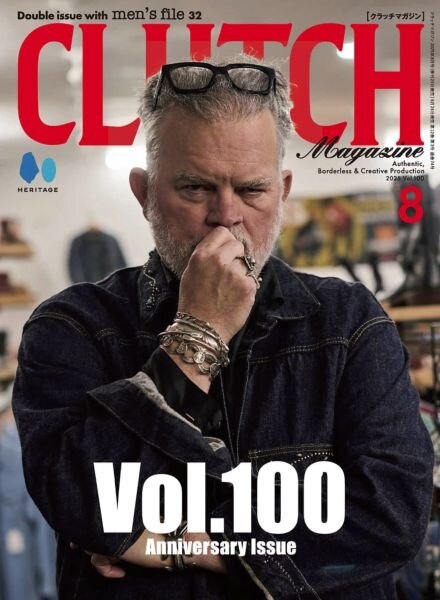 Clutch Magazine – August 2025 Cover
