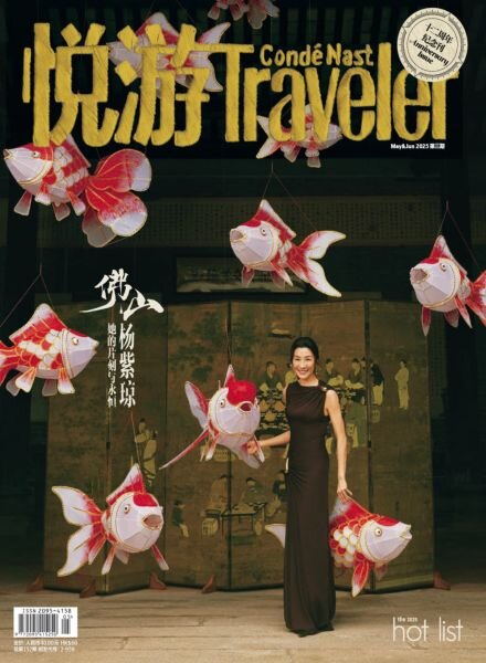 Conde Nast Traveler – May-June 2025 Cover