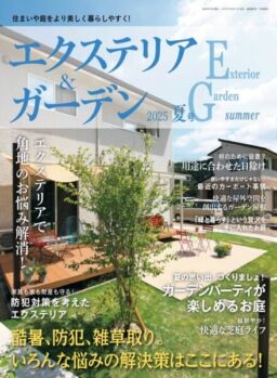 Exterior&Garden – Summer 2025