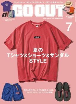 Go Out – July 2025
