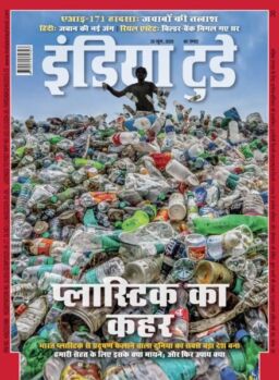 India Today Hindi – June 25 2025