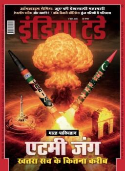India Today Hindi – June 4 2025