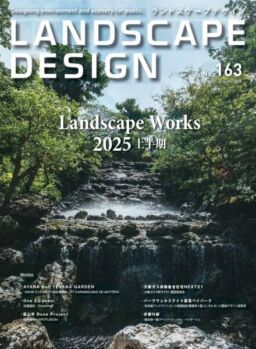 Landscape Design – August 2025