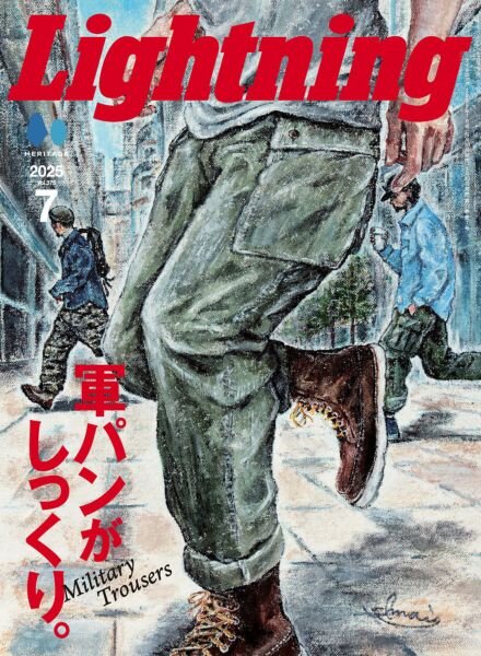 Lightning – July 2025 Cover