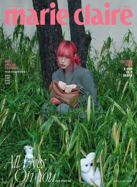 Marie Claire Korea – June 2025 Cover