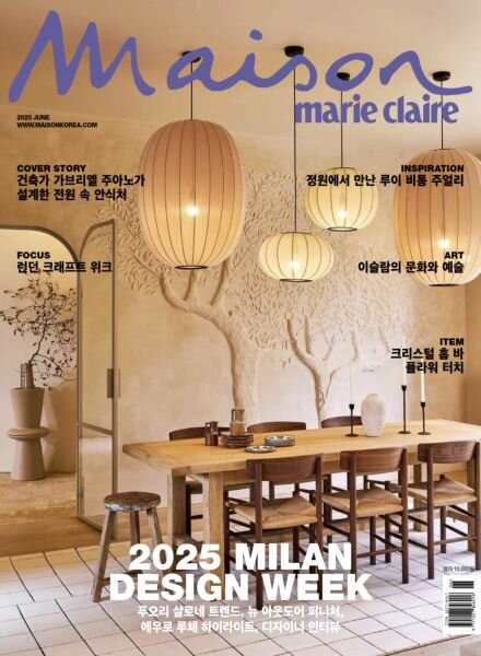Marie Claire Maison Korea – June 2025 Cover