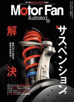 Motor Fan illustratedn – July 2025