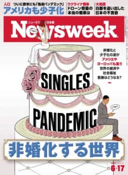 Newsweek Japan – 10 June 2025