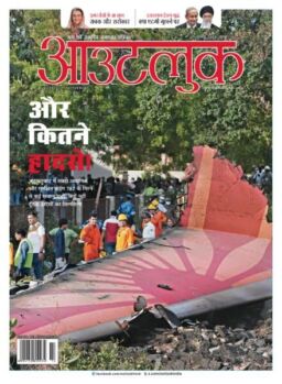 Outlook Hindi – July 2025