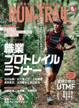 Run+Trail – May 2025