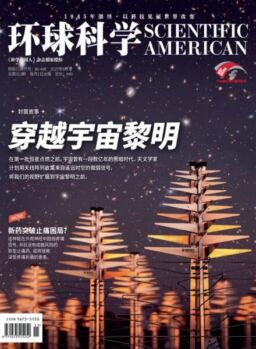 Scientific American Chinese Edition – June 2025