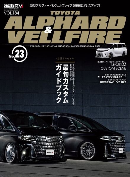 Style RV – August 2025 Cover