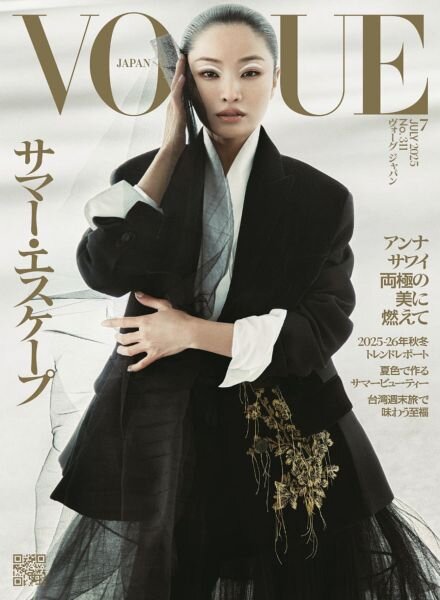 Vogue Japan – July 2025 Cover