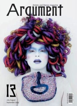 Argument in English – Issue 13 2025