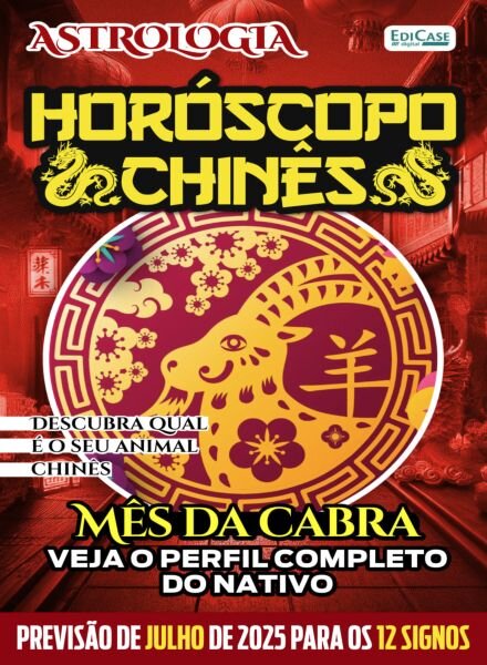 Astrologia – Julho 2025 Cover